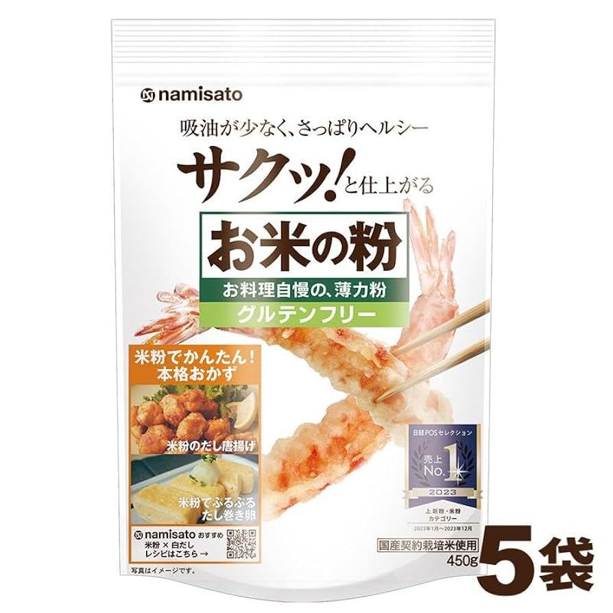 米粉9kg（500g×１８袋） 萬藤 料理・ケーキ用 米粉 500g×5袋 – 成城石井.com